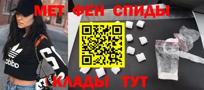 герыч Ипатово