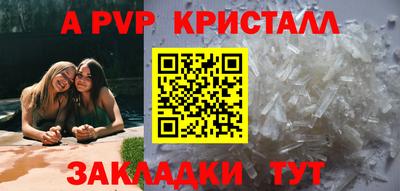 герыч Ипатово