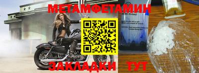 прущий лед Изобильный