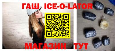 герыч Ипатово