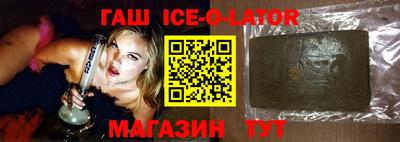 герыч Ипатово