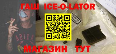 прущий лед Изобильный