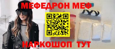 герыч Ипатово