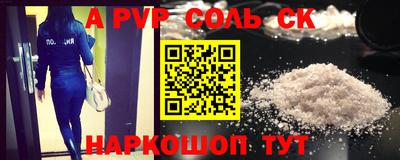 прущий лед Изобильный