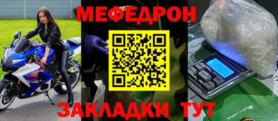 МДПВ Ирбит