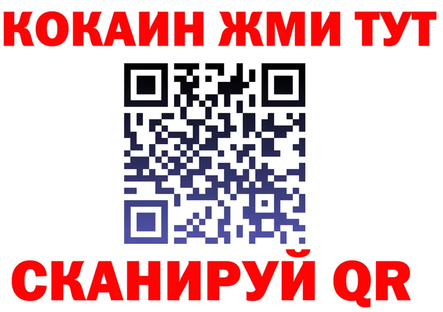 ГАШ Изолятор сайт площадка kraken Славгород