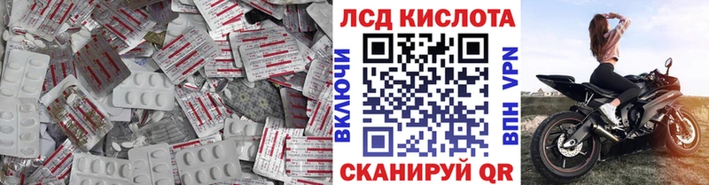хочу   Славгород  LSD-25 экстази ecstasy 