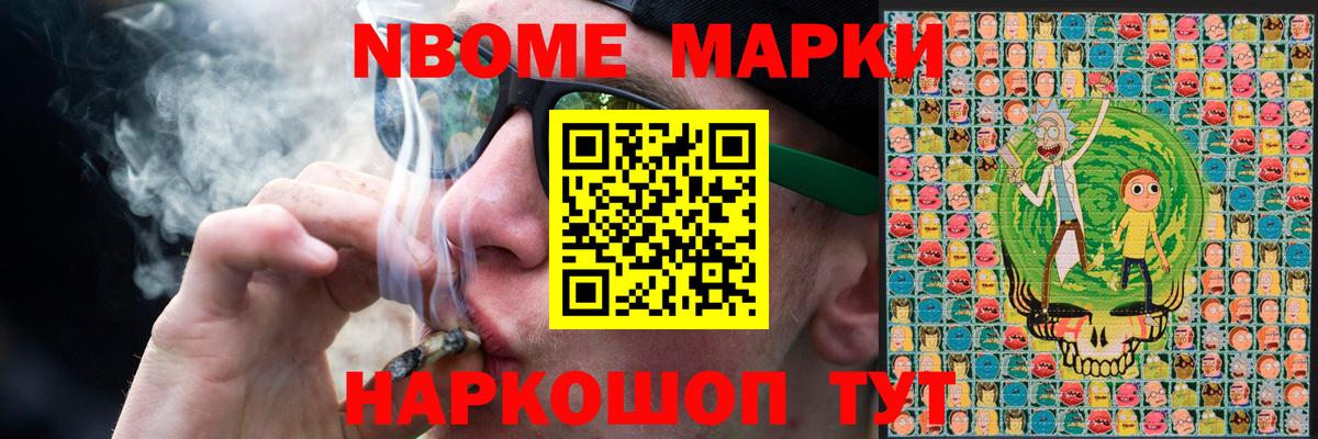 ЛСД экстази кислота  Лсд 25 экстази кислота  Славгород  Лсд 25 экстази  Вход с VPN 
