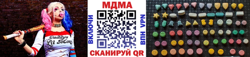 MDMA Molly  Славгород 