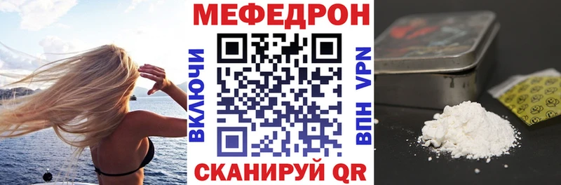 Меф mephedrone  кракен   Славгород 