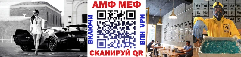 Метамфетамин мет  купить  цена  Славгород 
