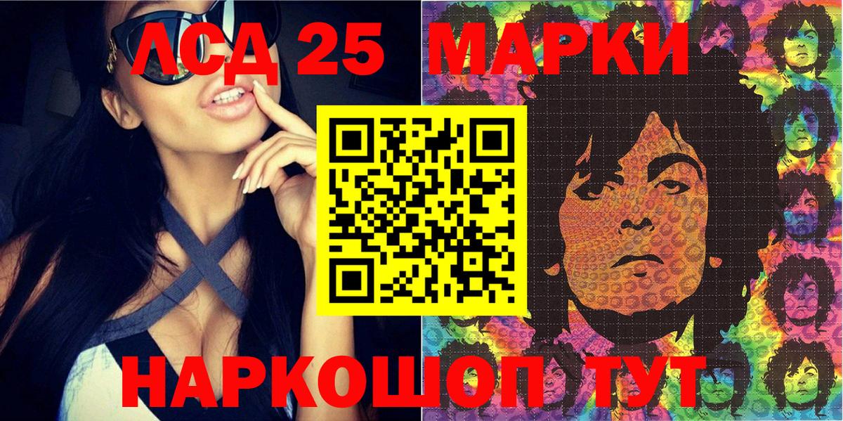 Марки N-bome 1,5мг  Вход с VPN  Марки NBOMe  Славгород 