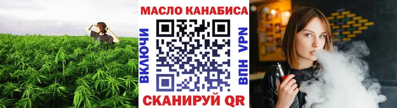 Дистиллят ТГК THC oil  цена   Славгород 