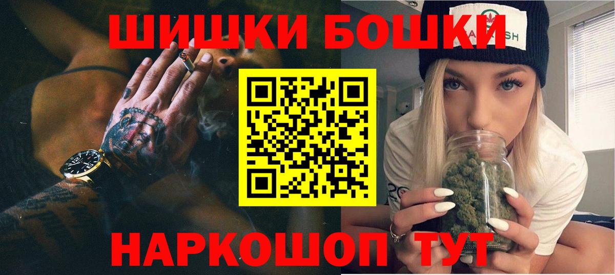 Славгород  Конопля индика  Вход с VPN  Конопля VHQ  Каннабис THC 21% 